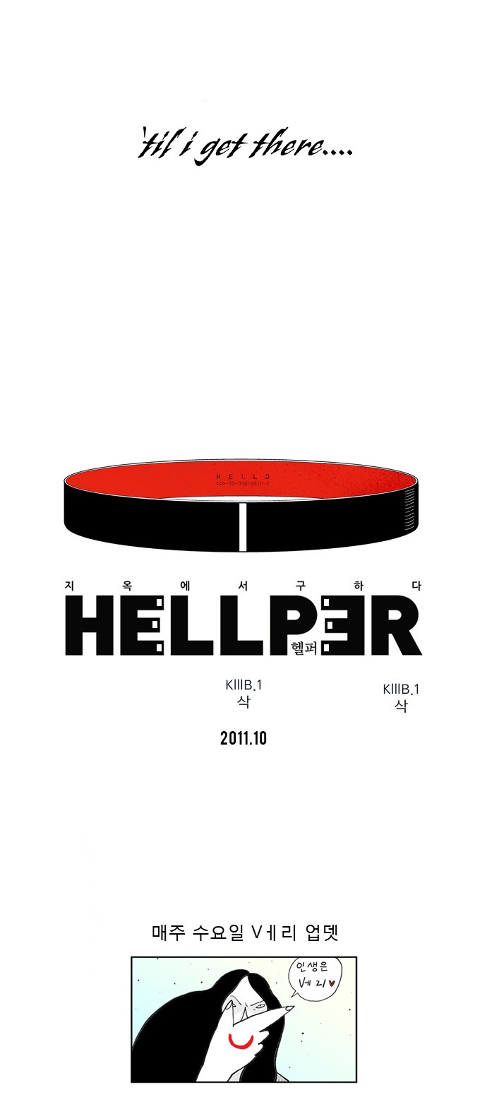 Hello Hellper Chapter 0 7